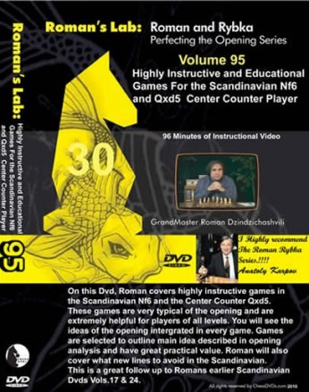 Volume 0095r - Highly Instructive & Educational Game