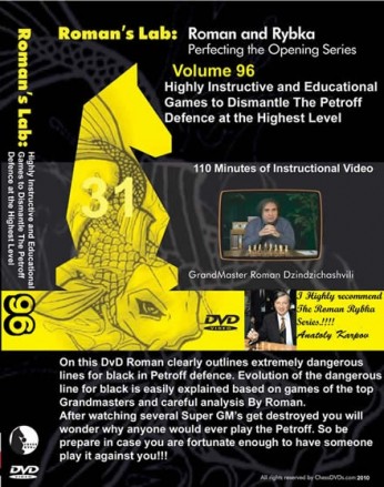 Volume 0096r - Highly Instructive & Educational Game
